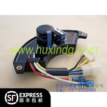 Petrol Dynamo 5-6 5KW Excitation Regulator AVR Voltage Regulator Board Voltage Regulator Original Fit