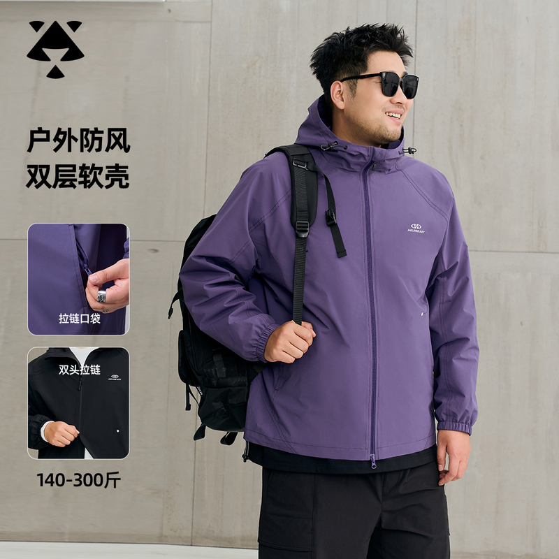Plus-Size Men's Softshell Hooded Jacket, Loose Fit, Extra Large, for Overweight Men, 2026 Spring and Autumn New Men's Jacket Plus-Size Men's Softshell Hooded Jacket, Loose Fit, Extra Large, for Overweight Men, 2026 Spring and Autumn New Men's Jacket