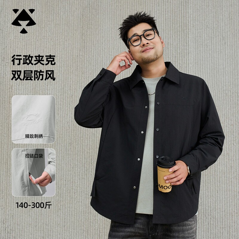 Plus-Size Men's Jacket, Loose Fit, Extra Large, 150kg for Overweight Men, Executive Jacket, 2026 Spring and Autumn New Style for Men