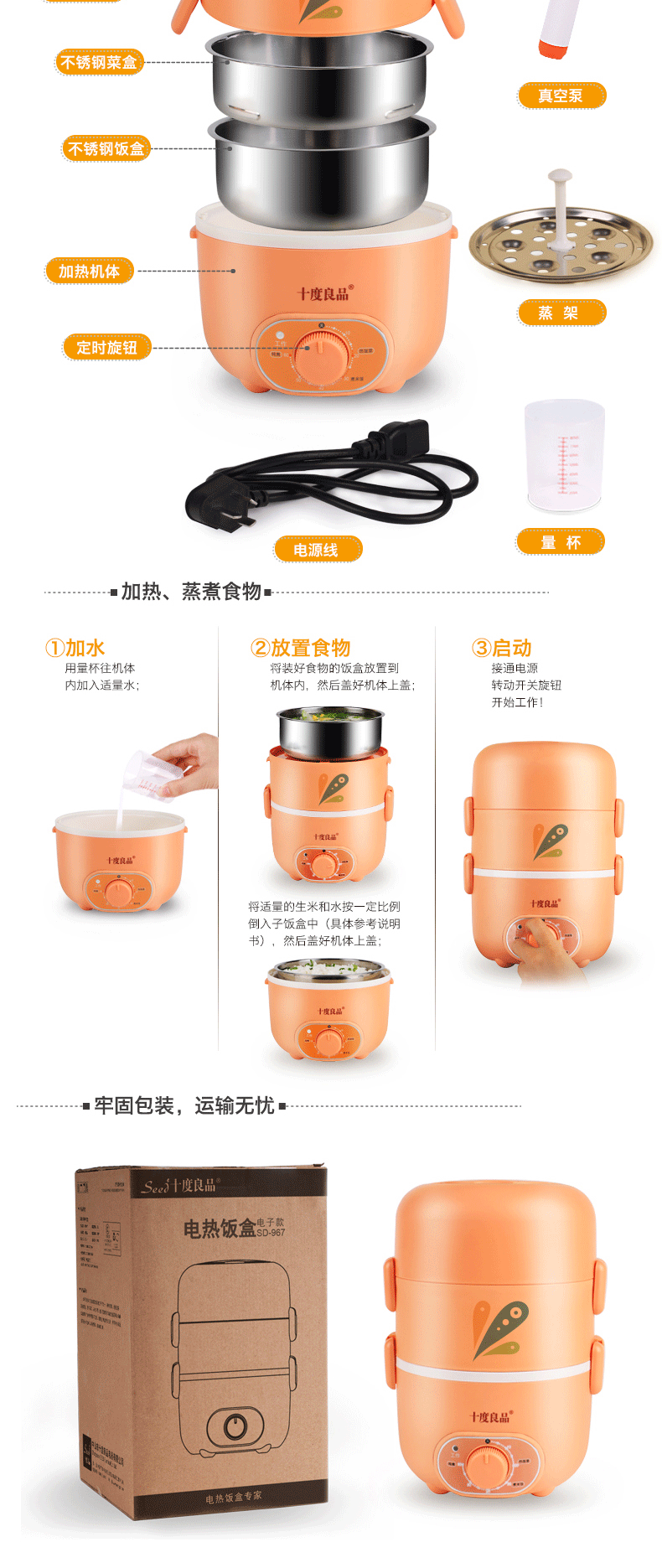 hộp cơm tự nấu Hộp cơm trưa điện mười độ tốt SD-967S hộp chân không mới giữ nhiệt hộp thép không gỉ ba lớp hộp hẹn giờ sưởi ấm hop com dien