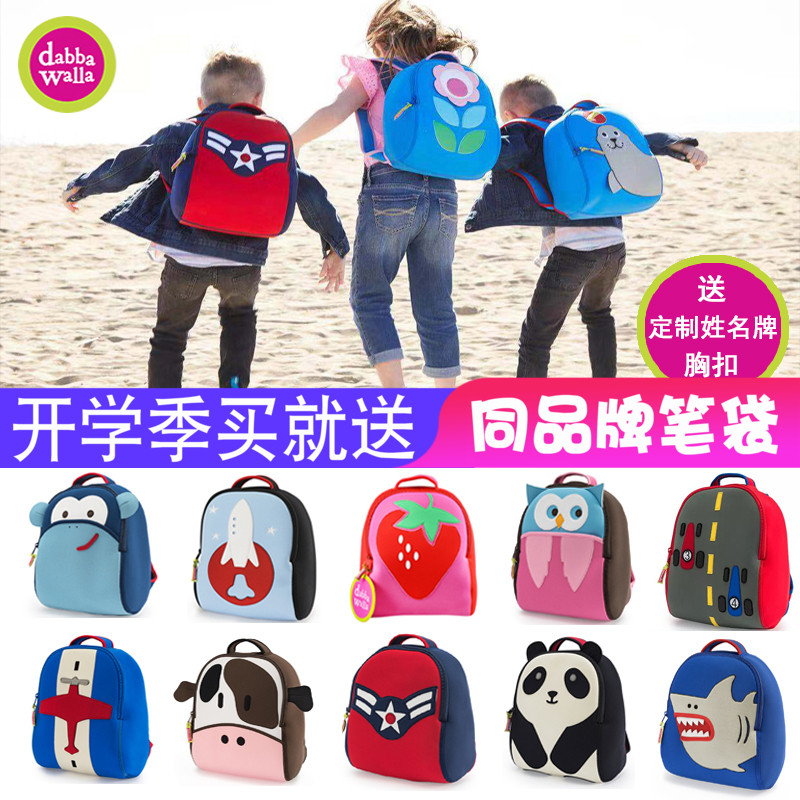 American Dabbawalla Wala bag Kindergarten children's school bag Men and women children baby lightweight shoulder bag backpack