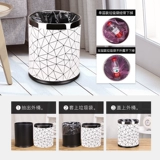 Креативное милое большое мусорное ведро для домашнего использования для гостиной, простой и элегантный дизайн