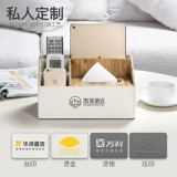 Удар с дистанционным управлением многофункциональная бумажная коробка домой