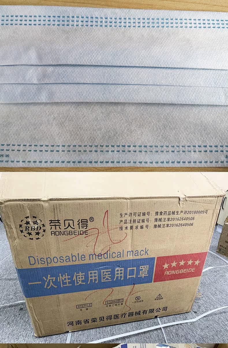 Марлевая повязка от пыли 一次性口罩多时段供应儿童医耳防飞沫流感病菌现货kn95顺丰包邮用 Hui Air