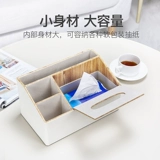 Удар с дистанционным управлением многофункциональная бумажная коробка домой