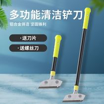 Cleaning blade tile beautiful seam floor wall leather glass removal cleaning tool blade replaceable metal scraper
