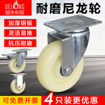 3 inch 4 inch 5 inch universal wheel with brake heavy industrial flat trailer trolley nylon bearing castors