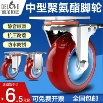 3-inch universal wheel with brake heavy industry versatile 4-inch flat trailer small cart polyurethane load-bearing castors