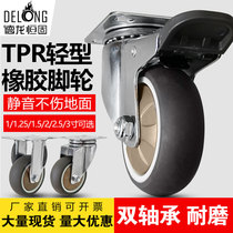 1 inch 1 5 inch 2 inch 2 5 inch 3 inch universal TPR rubber castors with brake mute wheel office chair cabinet furniture
