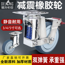 Spring Wheel Gate Shock Absorber Wheel 3 Inch 4 Inch 5 Inch Universal Wheel Silent TPR Rubber Wheel Double Spring Pull Cart Cart Wheel