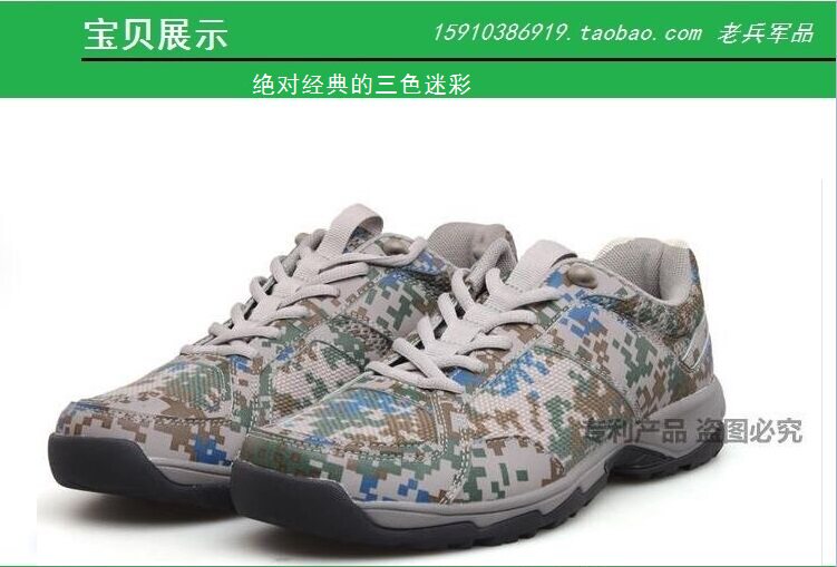 Boots militaires pour homme - Ref 1397532 Image 4