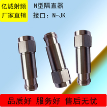 N-type separator DC partition DC partition 5W separator RF divider DC-BLOCK