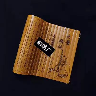 Custom made antique bamboo slips, big doctor Jingcheng Sun Simiao craft gift decoration, laser engraving processing, wholesale, carved custom-made