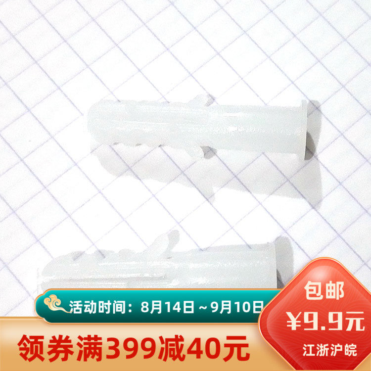 什么是PA纯白色尼龙胀管？它们有哪些应用场景？
