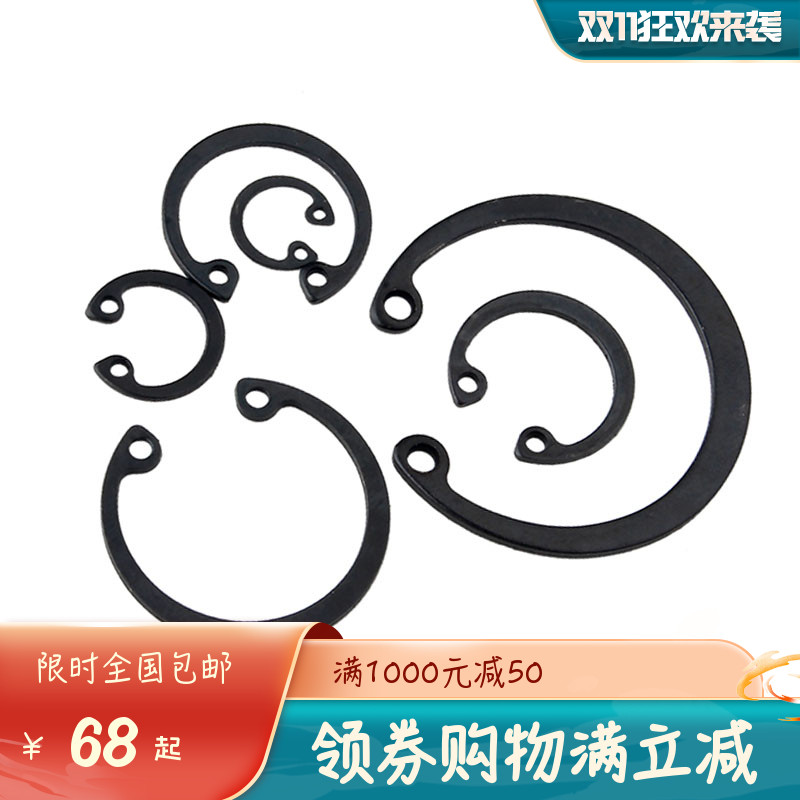 Hole with C type clasp inner snap spring GB893 1 hole with elastic C type clasp A type M8 to M68 handpicked 65Mn Conka