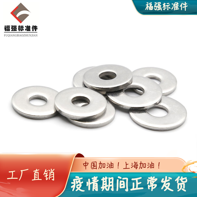 Step up flat pads 304 stainless steel increasing flat gaskets GB96 Large flat washers Hushi M3 4 to 20 Recommended
