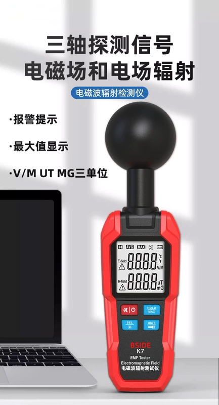 Máy dò bức xạ điện từ, máy đo giám sát bức xạ, trạm gốc sóng điện từ cao áp, kiểm tra bức xạ quang điện, bảo vệ phụ nữ mang thai