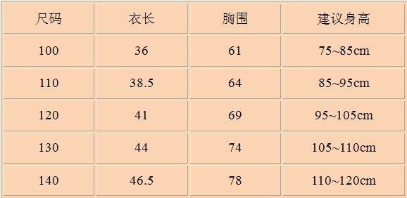 Gilet enfant WAIMAO - Ref 2068129 Image 7