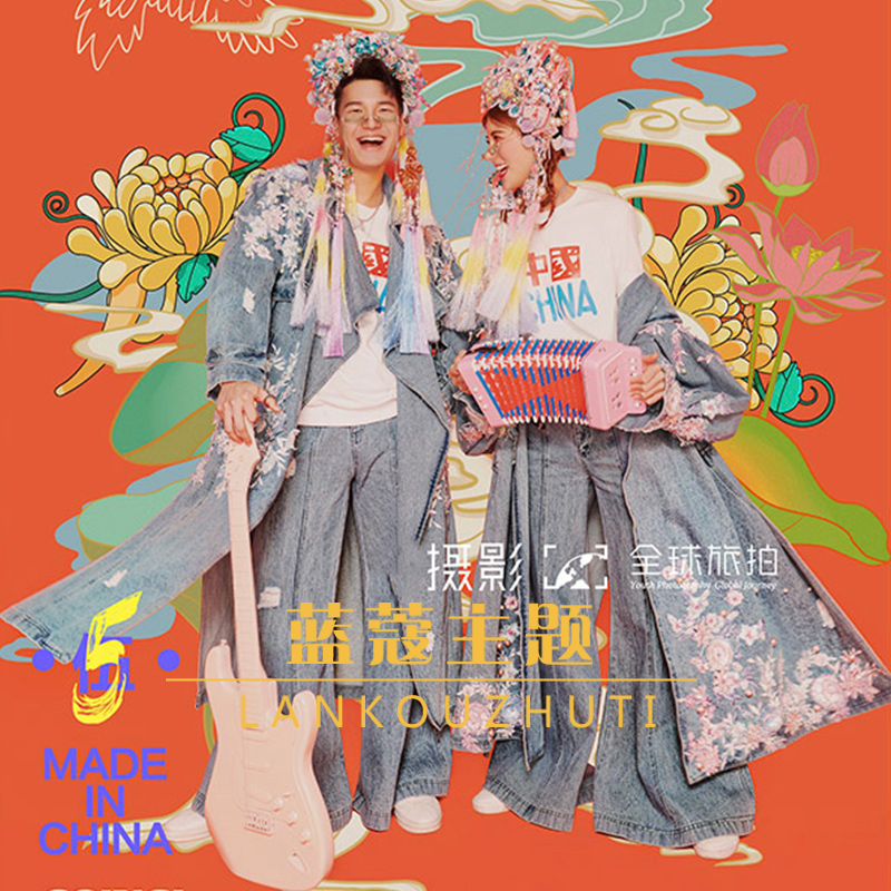 Photo Gallery New Couple Travel Cowboy Cowboy Guo Cushion Mixed Young Fun Fashion Street Shoot Clothing