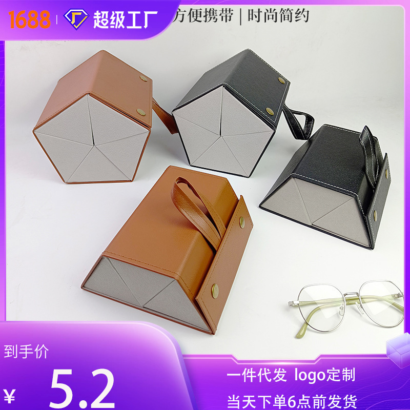 Leather Multi-Compartment Glasses Case, Simple Sunglasses Storage Box, Portable Large-Capacity Multi-Section Folding Glasses Case