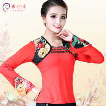 Michael Thousand Square Dance Top Long Sleeve Middle-aged and Old Dance Clothing Middle-aged Kapok Dance Clothing High Stretch Fitness Clothing