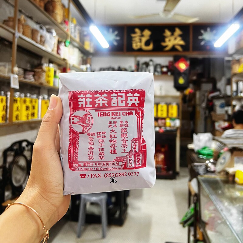 Macao Ying Kee Tea House Has More Than 20 Popular Tea Varieties Including Lychee Jasmine Oolong, Que She, Dan Cong, and Shou Mei Macao Ying Kee Tea House Has More Than 20 Popular Tea Varieties Including Lychee Jasmine Oolong, Que She, Dan Cong, and Shou Mei