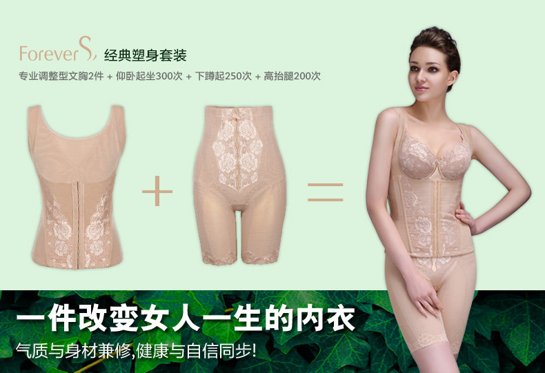 Corset amincissant en nylon - Ref 692313 Image 39