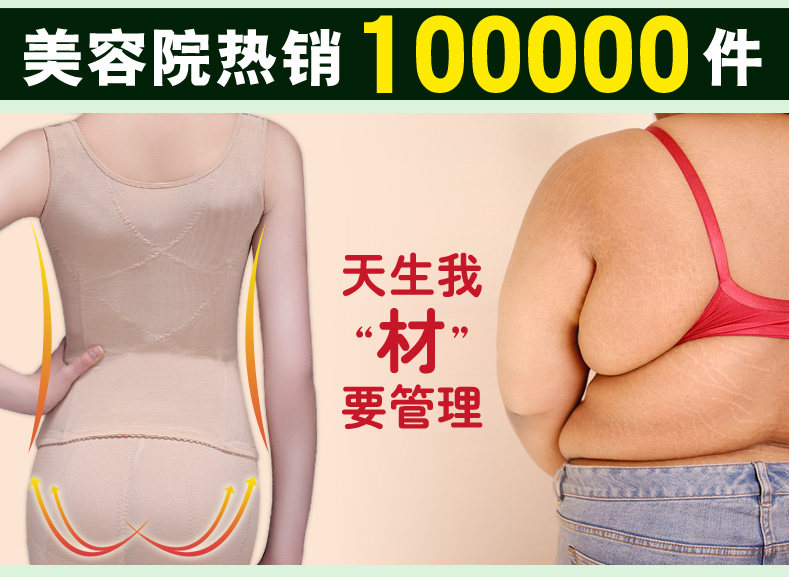 Corset amincissant en nylon - Ref 692313 Image 45