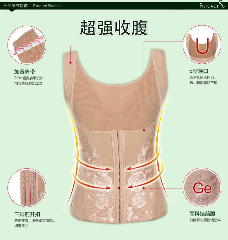 Corset amincissant en nylon - Ref 692313 Image 48