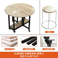 Североамериканский ореховый орех 1 метр складывающий круглый стол+круглый стул*2