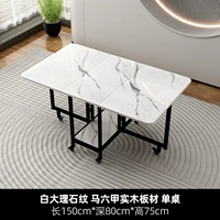 Прямоугольный [узор белого мрамора/панель из цельного дерева] одиночный стол 1,5 м