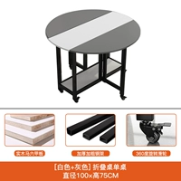 Белый+серый 1 -метровой круглый столик