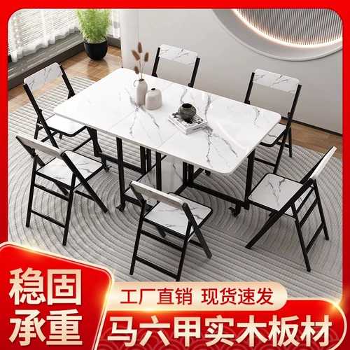 Складной стол для дома, небольшой квартиры, прямоугольный стол, многофункциональный простой обеденный стол для мобильного хранения, в аренду