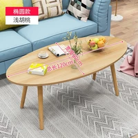 Овальный мелкий орех 120 длинного журнального стола