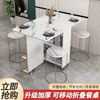 Домашний складной стол. Небольшие блоки перемещать колесо Длинное ультра -трюк