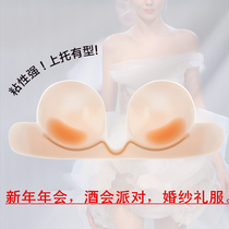 Small chest thickened gathered non-slip chest stickers incognito sexy silicone invisible bra Large chest upper bracket dress bridal underwear