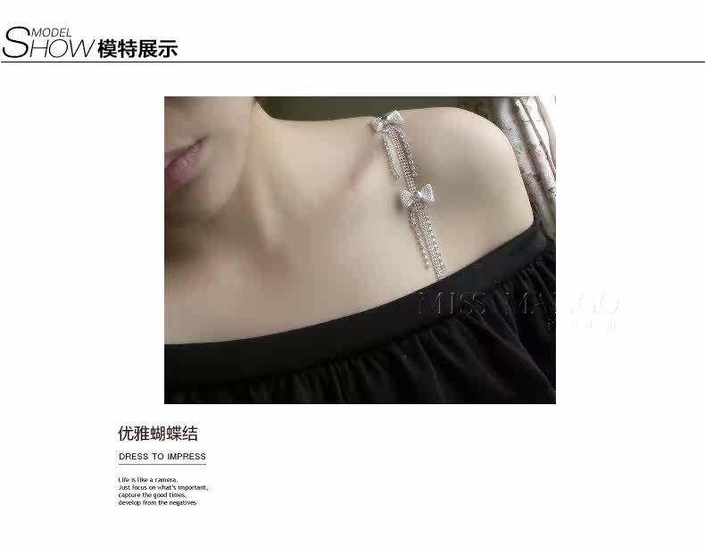 Bretelles pour lingerie - Ref 807488 Image 7