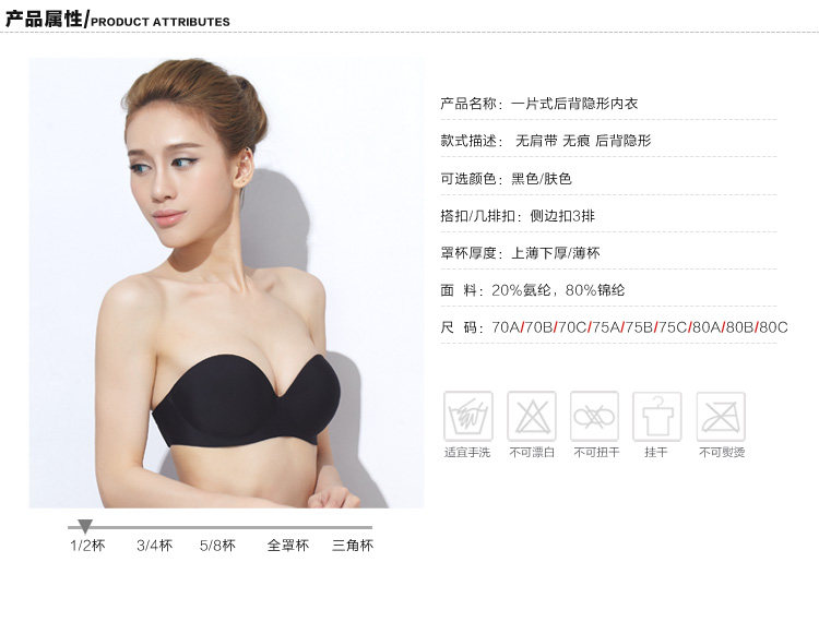 Нижнее белье, нескользящий бюстгальтер пуш-ап, невидимый бюстгалтер, тонкий топ без лямок, с открытой спиной 