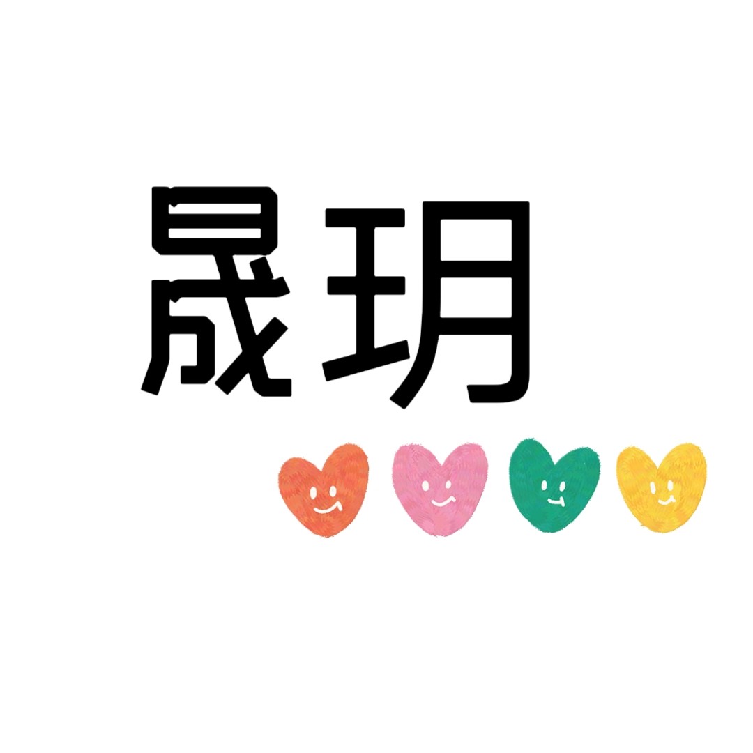 晟玥童装店实拍