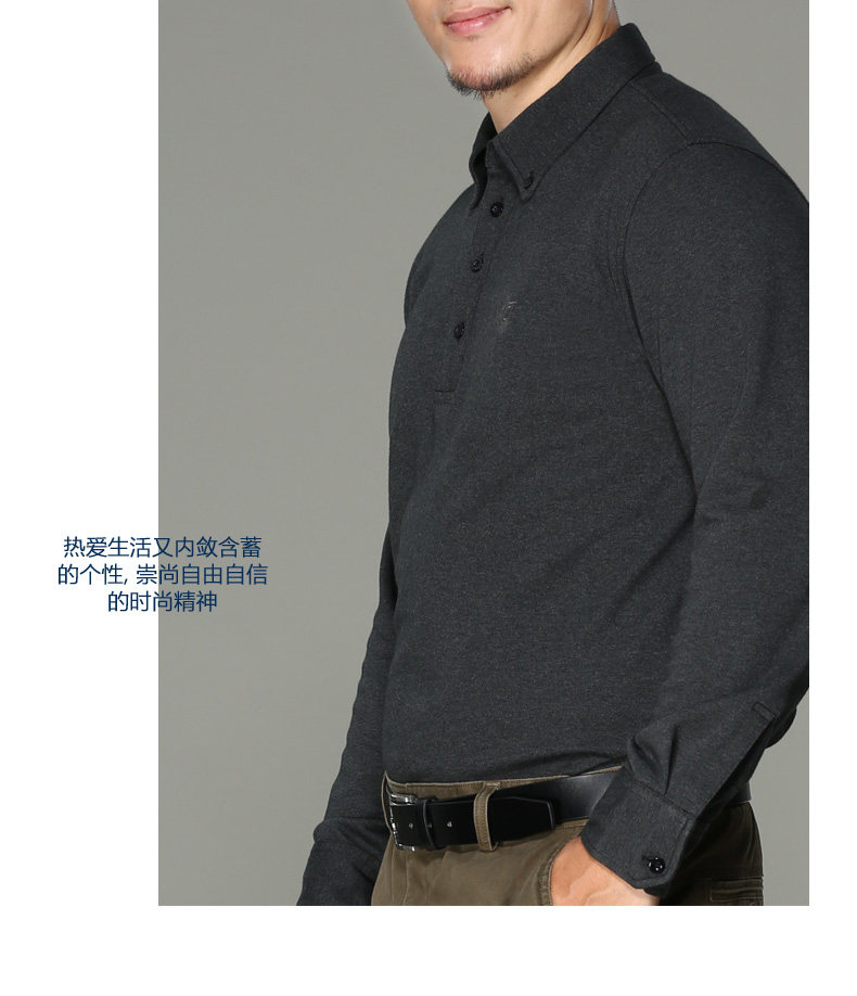 京东小米投资品牌 大卫山 100%精梳棉 男士商务休闲长袖Polo衫 图13