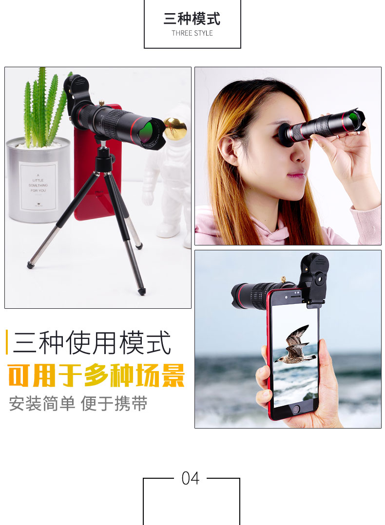 Kính viễn vọng câu cá điện thoại di động ống đơn 22 lần cầm tay ngoài trời câu cá trôi dạt du lịch xem hiệu suất du lịch video - Kính viễn vọng / Kính / Kính ngoài trời bán kính thiên văn
