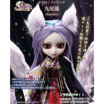 Japan Pullip Pulp Doll 6 Sub-Nine tailed fox Kumiho Fox Limited Collection P-222