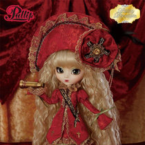 GROVE PULLIP Pulp Man Puppet Veritas Deep Crimson True Red P-177