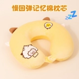 Подушка для путешествий, портативный самолет для сна, с защитой шеи