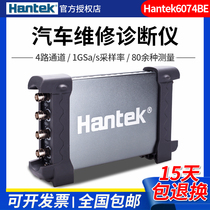 Hantai 6074BE 6104BE Four Channel Virtual Oscilloscope USB Car Fault Computer Diagnostic Repair Instrument
