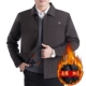 Áo khoác nam trung niên nam mùa đông cộng với áo khoác cotton dày cho nam trung niên áo khoác mùa thu cha ấm áp áo khoác đen