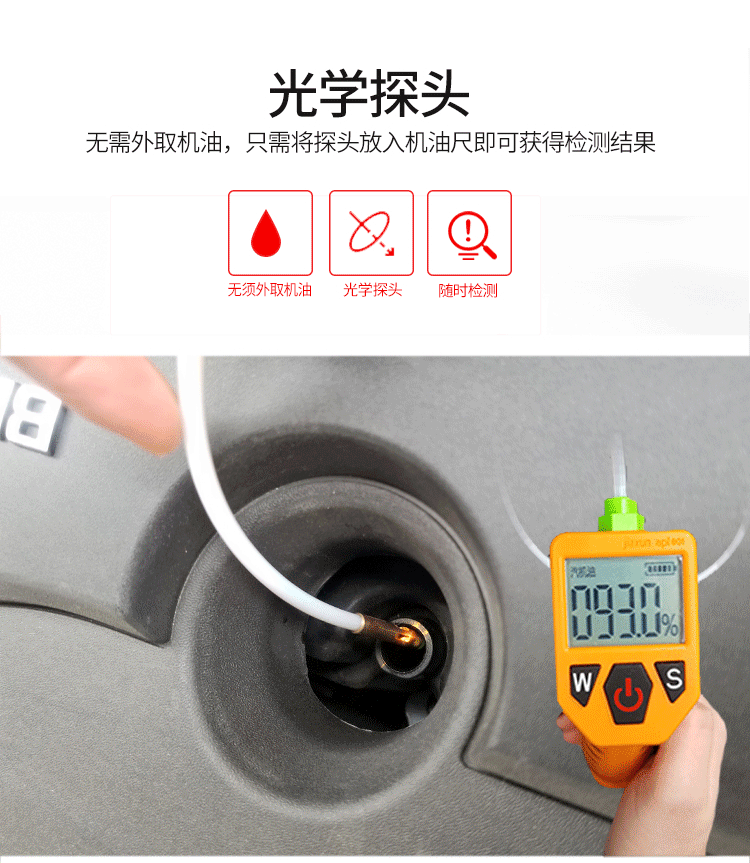 Wholesale Jiaxun automobile engine oil testing instrument household oil analysis instrument degree ratio test paper accurate