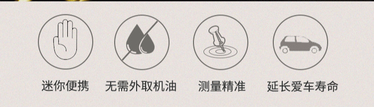 Wholesale Jiaxun automobile engine oil testing instrument household oil analysis instrument degree ratio test paper accurate
