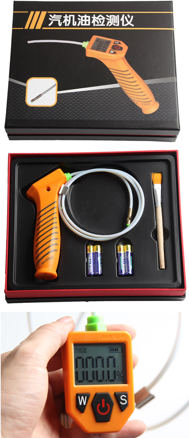 Wholesale Jiaxun automobile engine oil testing instrument household oil analysis instrument degree ratio test paper accurate