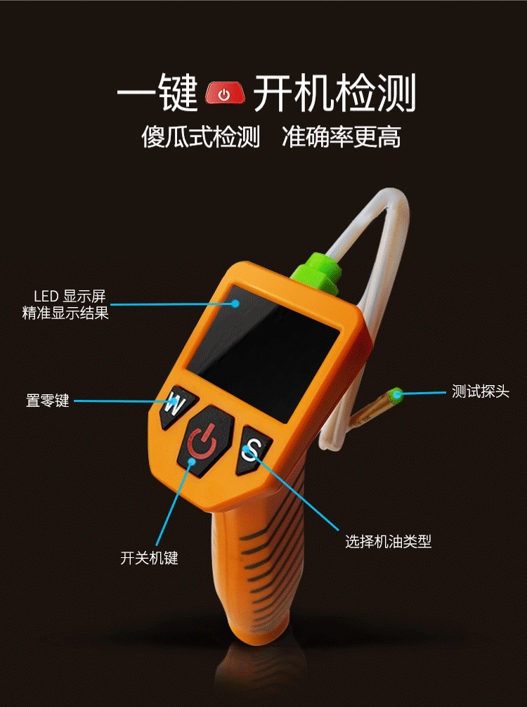 Wholesale Jiaxun automobile engine oil testing instrument household oil analysis instrument degree ratio test paper accurate